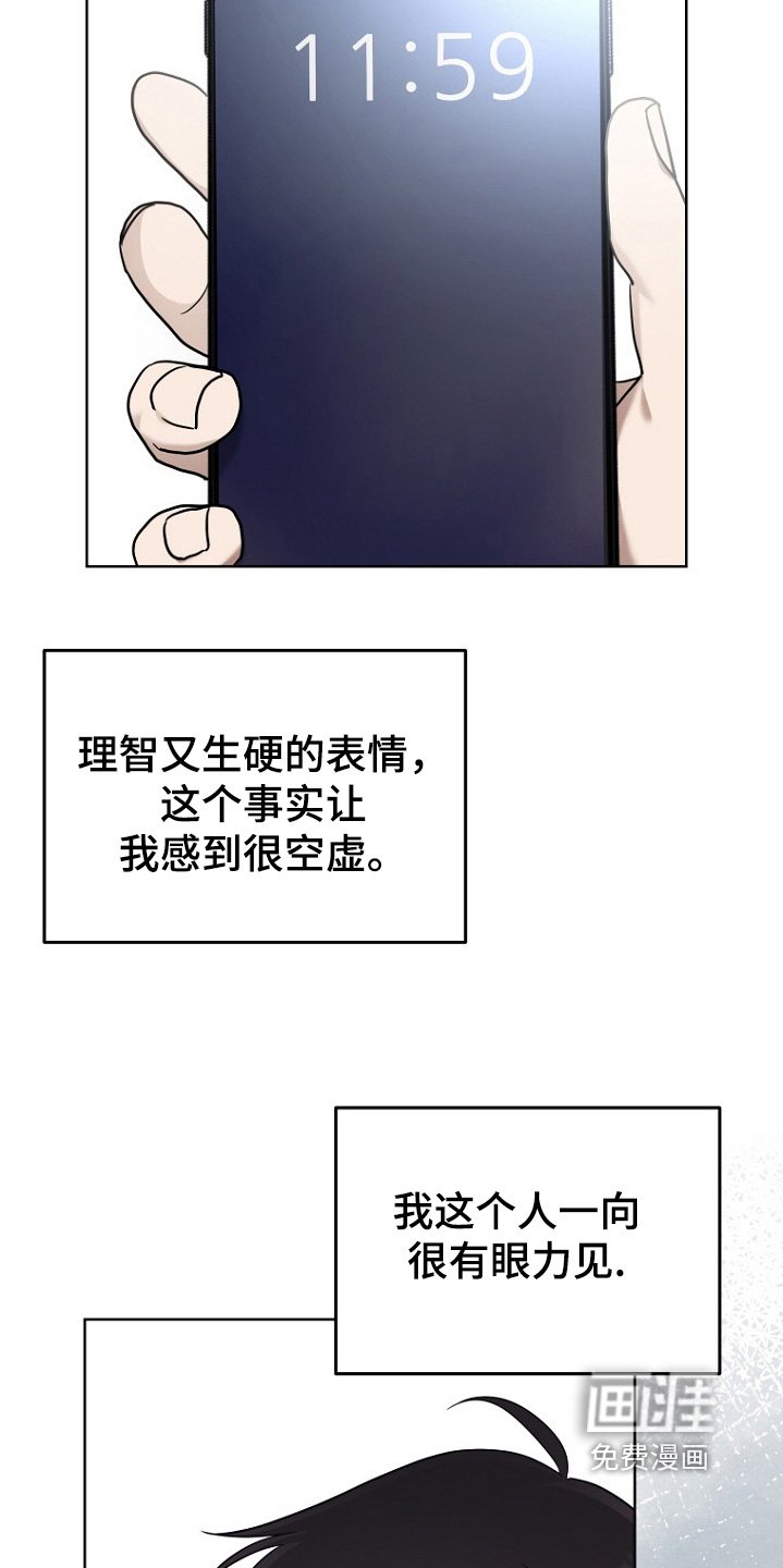 第102章：想念他