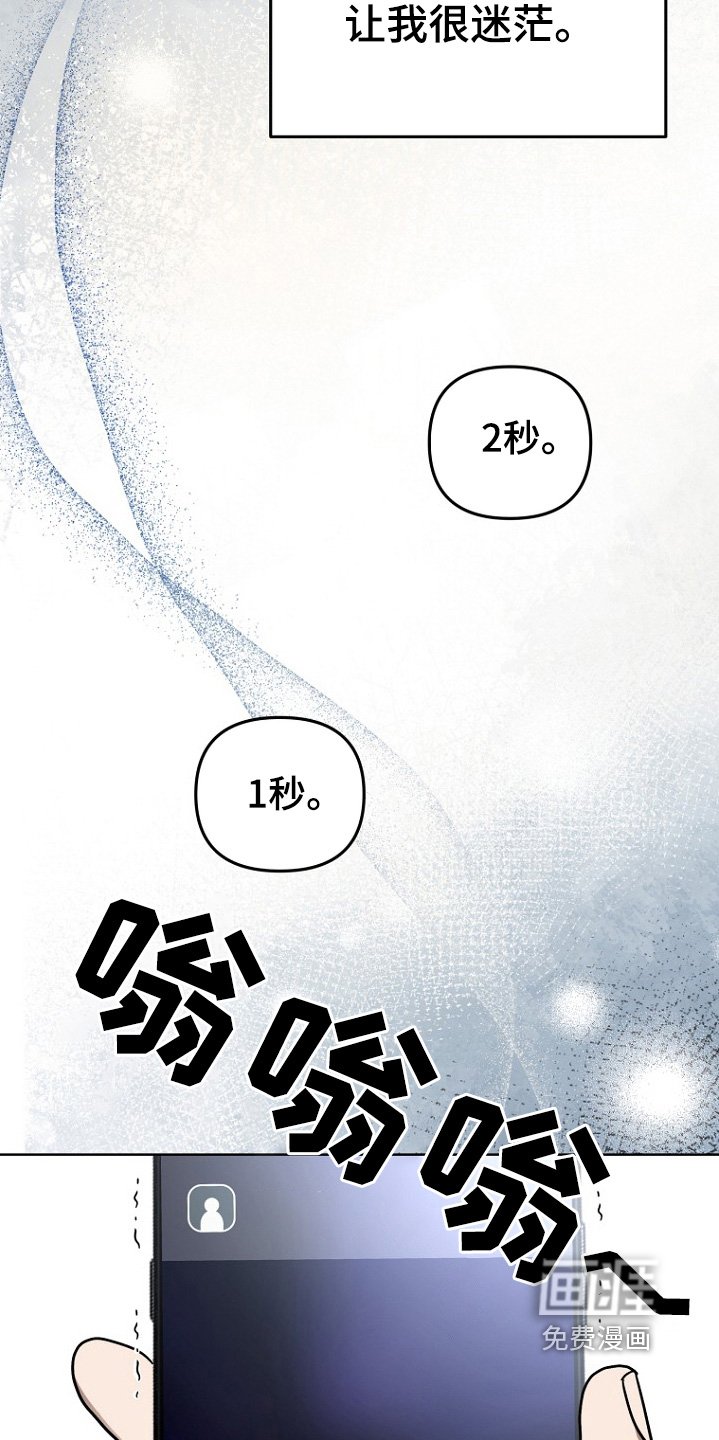 第102章：想念他