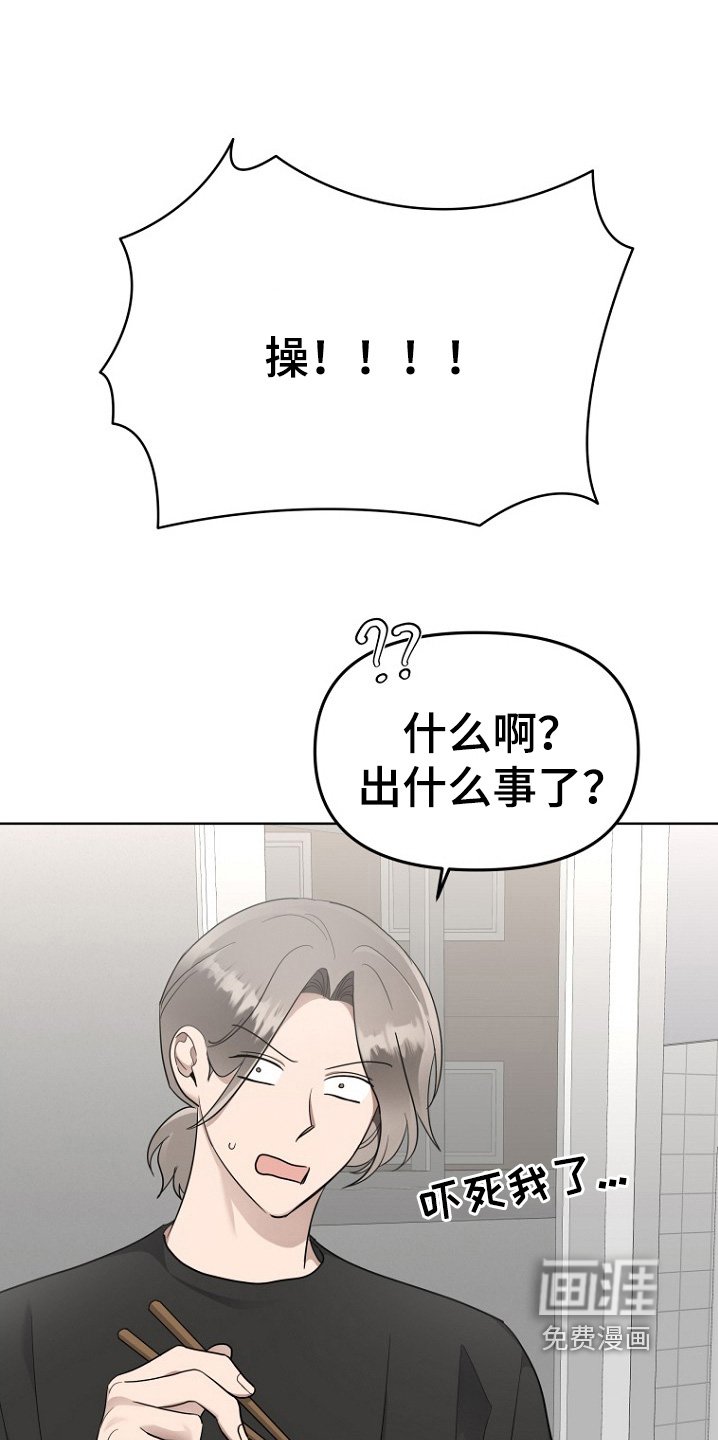 第103章：为什么打我