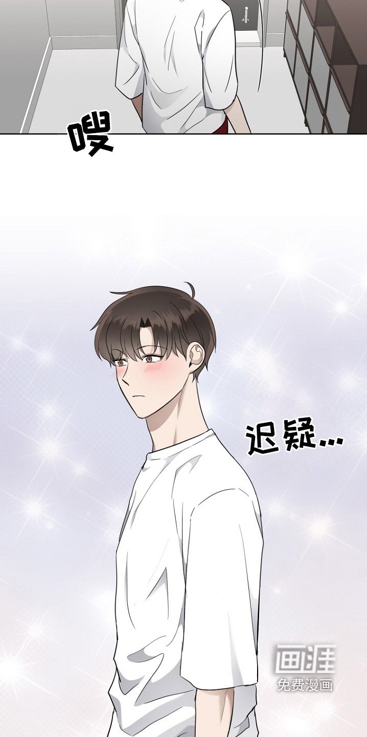 第103章：为什么打我