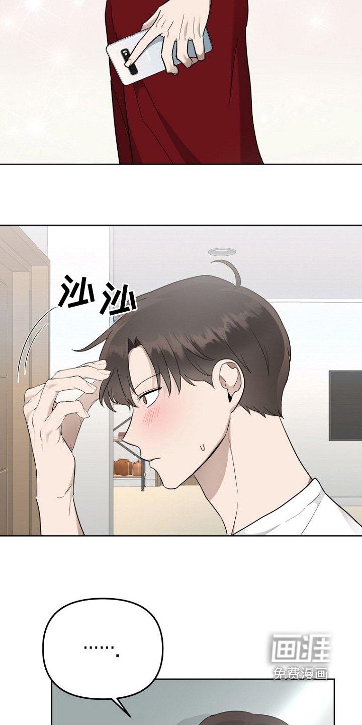 第103章：为什么打我