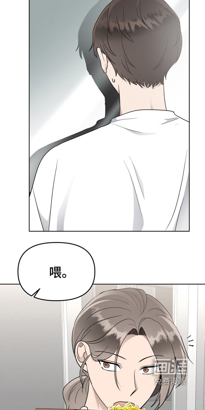 第103章：为什么打我
