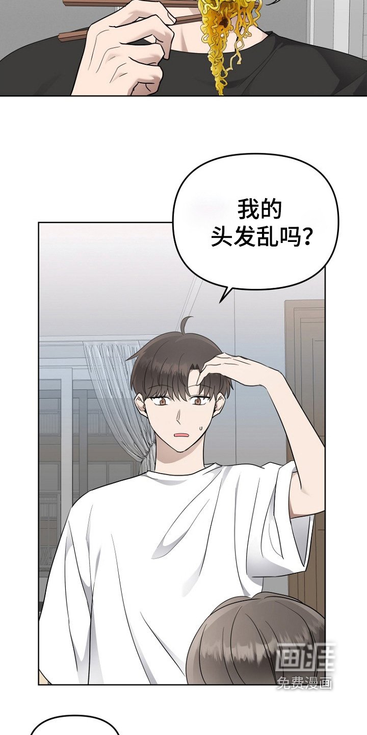 第103章：为什么打我
