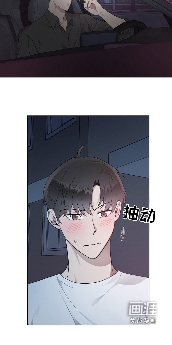 第104章：我没偷看