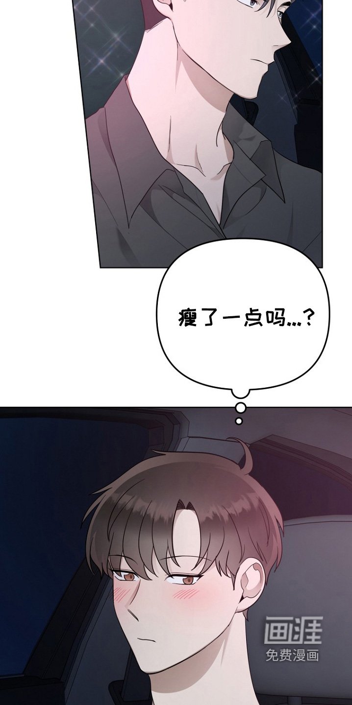 第104章：我没偷看