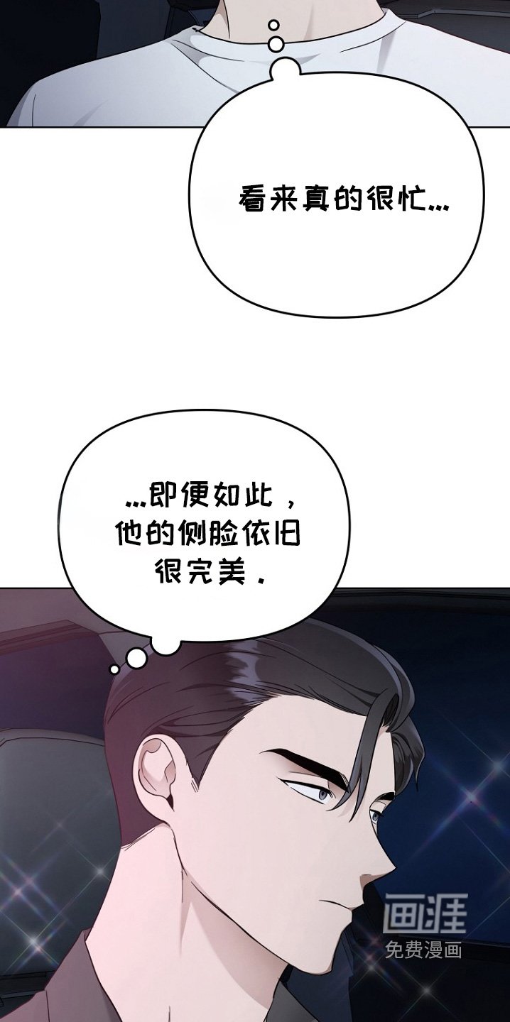 第104章：我没偷看