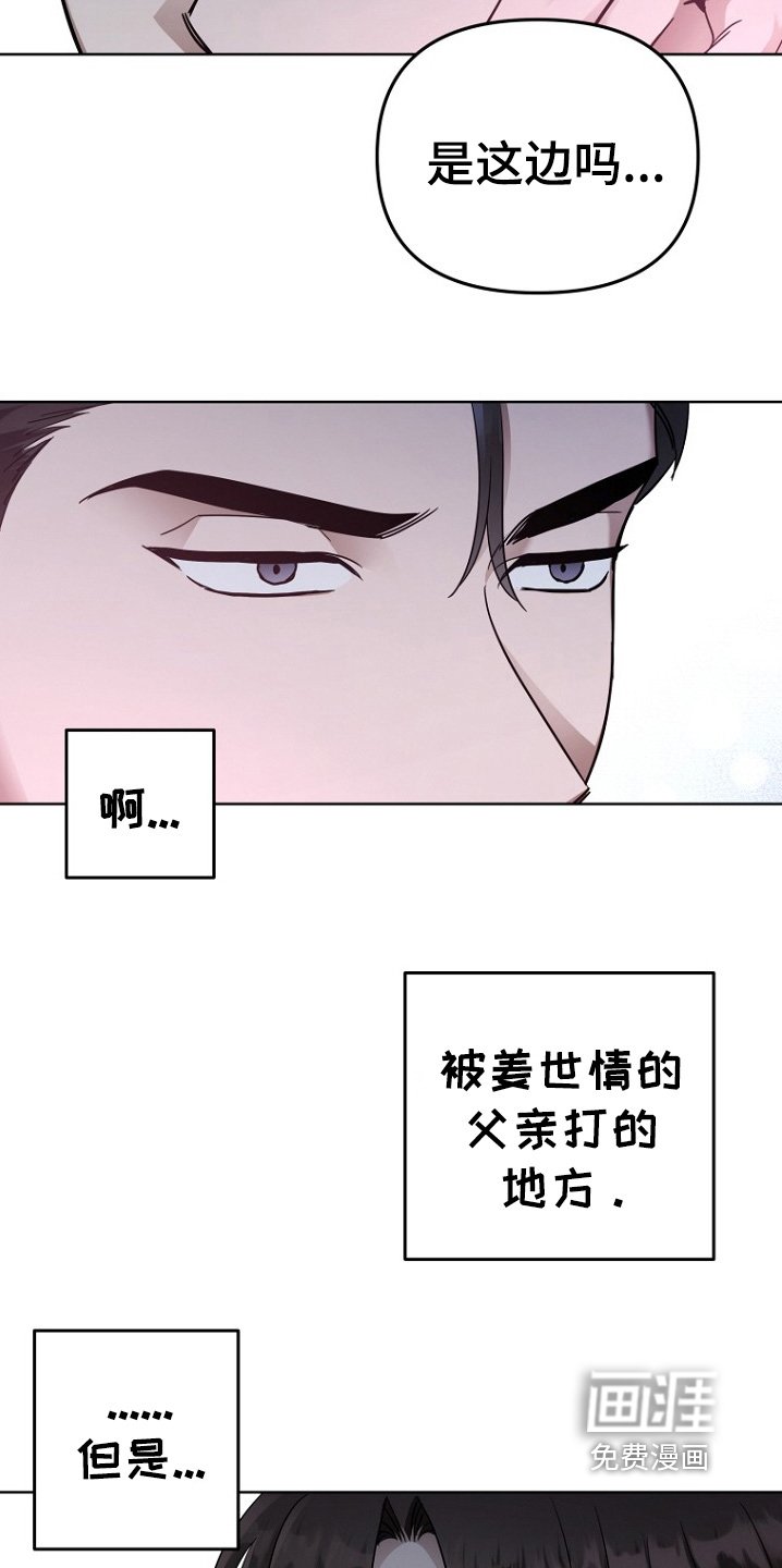 第104章：我没偷看