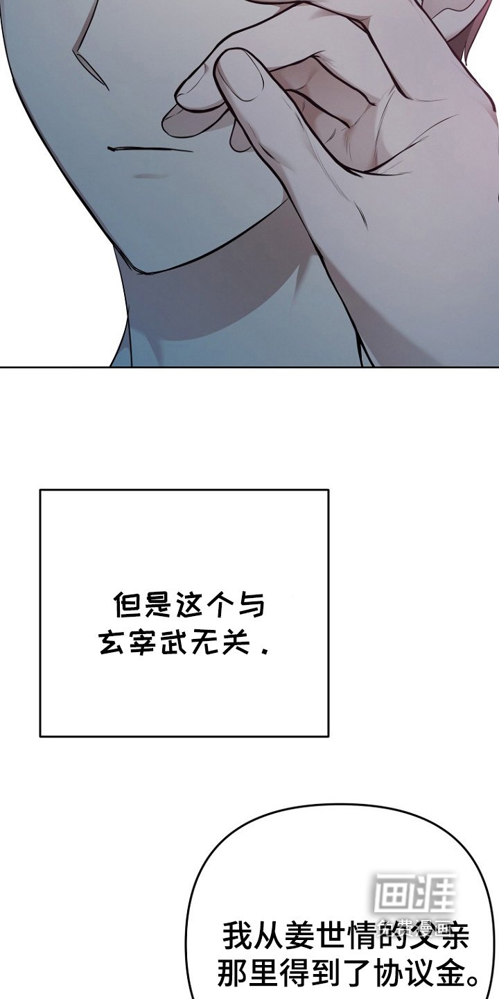 第105章：很没意思