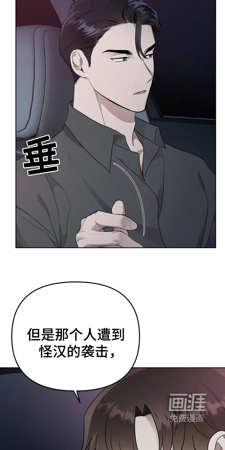 第105章：很没意思