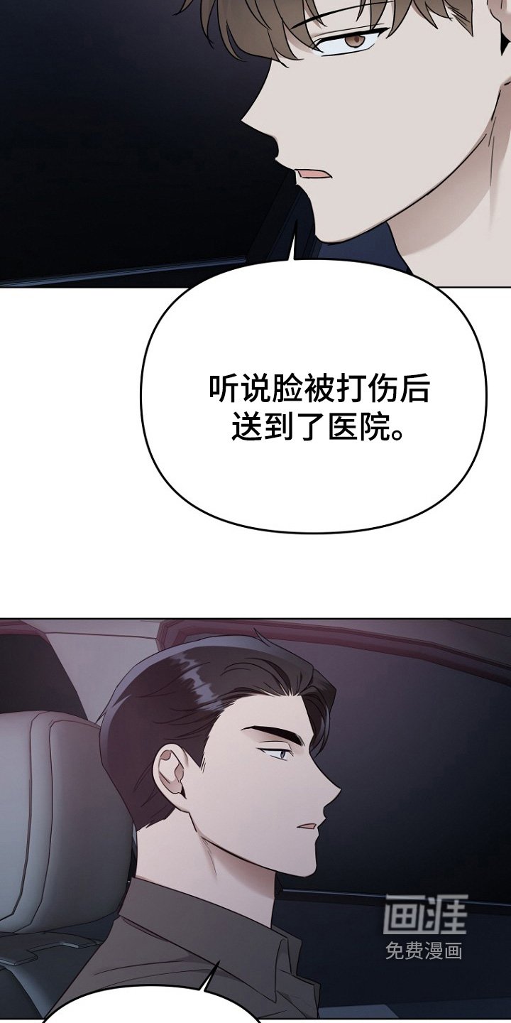 第105章：很没意思