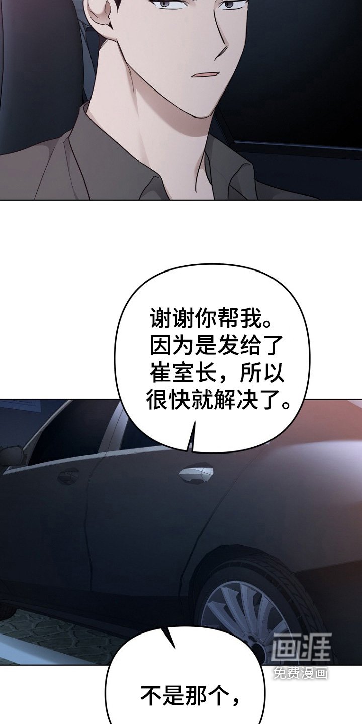 第105章：很没意思