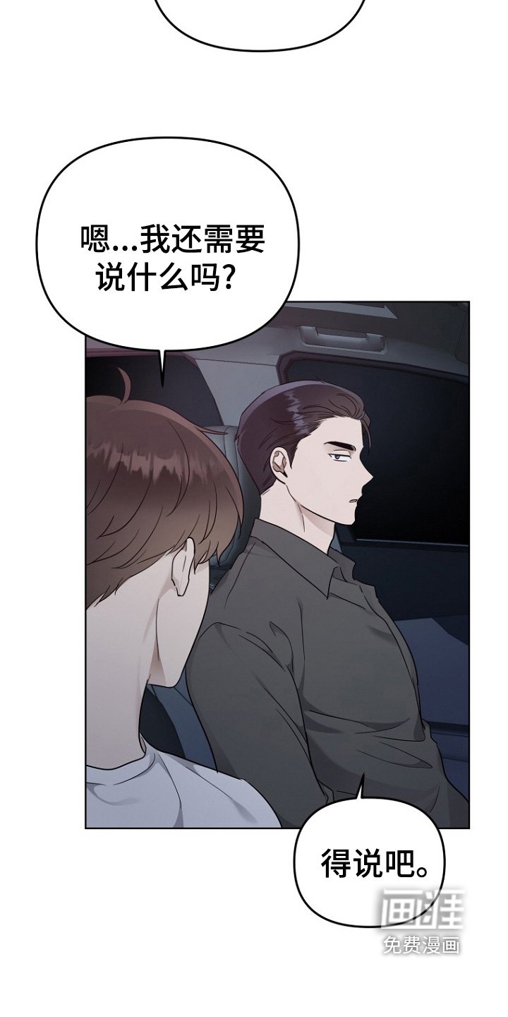 第105章：很没意思