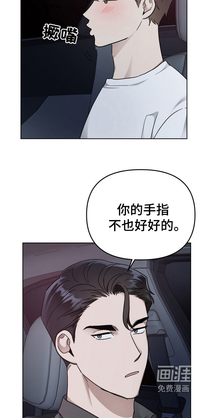 第105章：很没意思