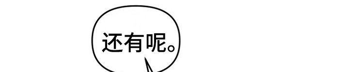 第105章：很没意思