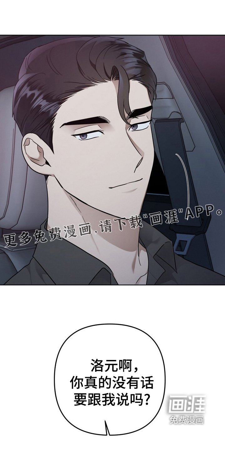 第105章：很没意思