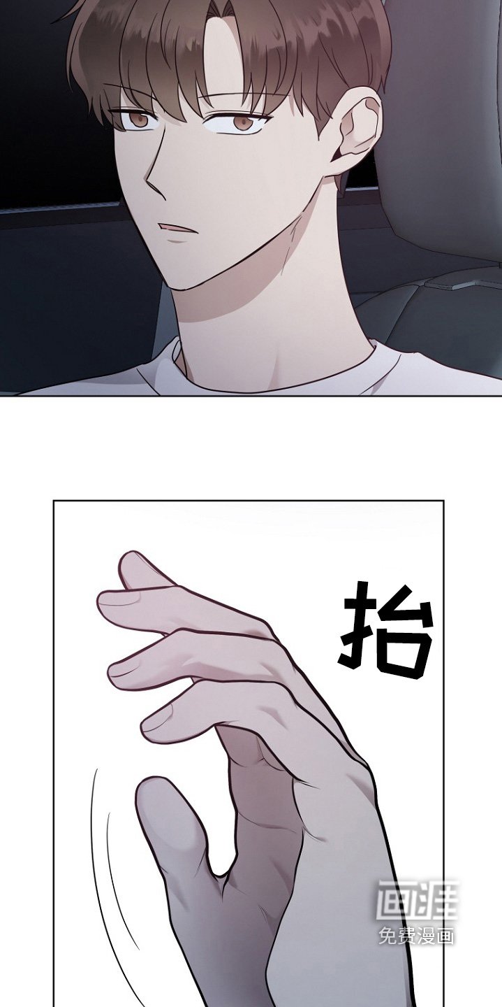 第106章：不会被骗了