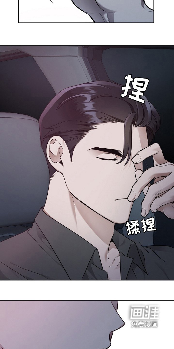 第106章：不会被骗了