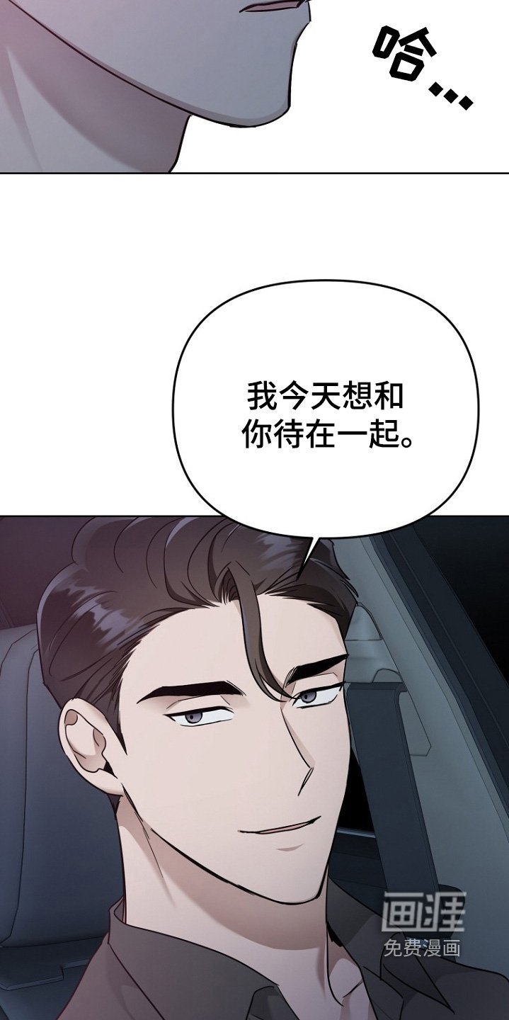 第106章：不会被骗了