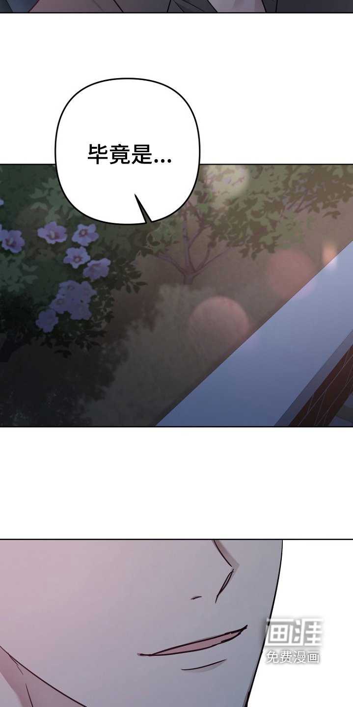第106章：不会被骗了