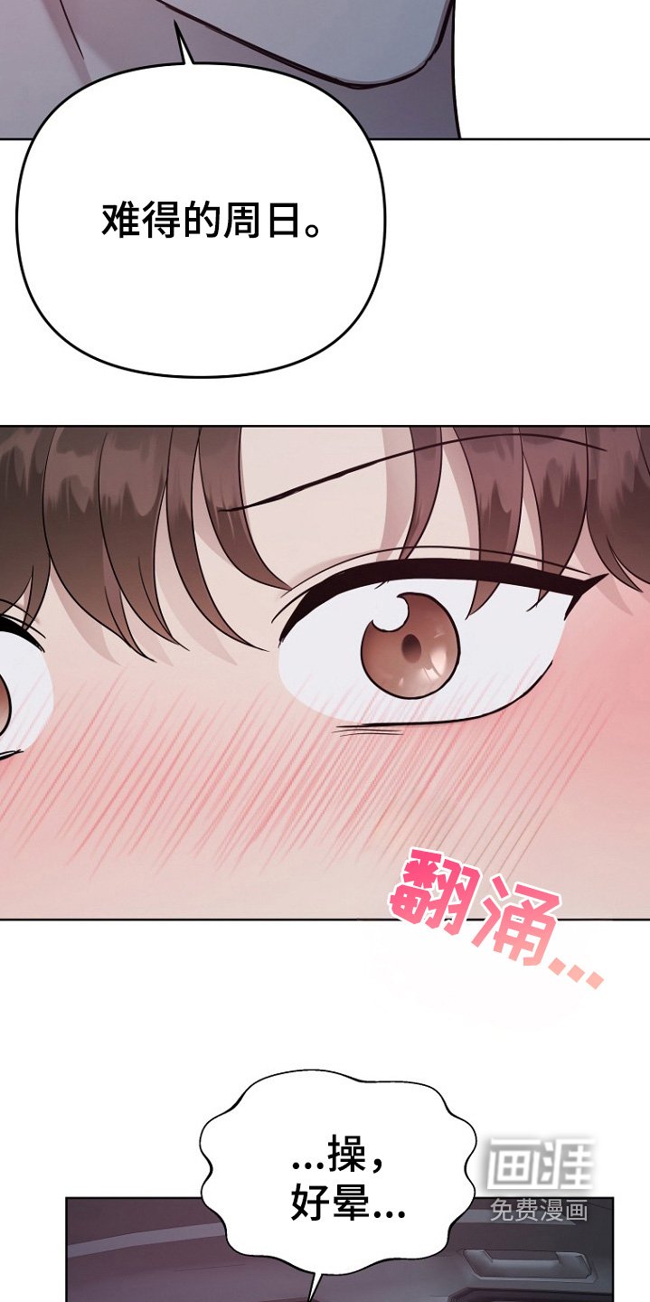 第106章：不会被骗了