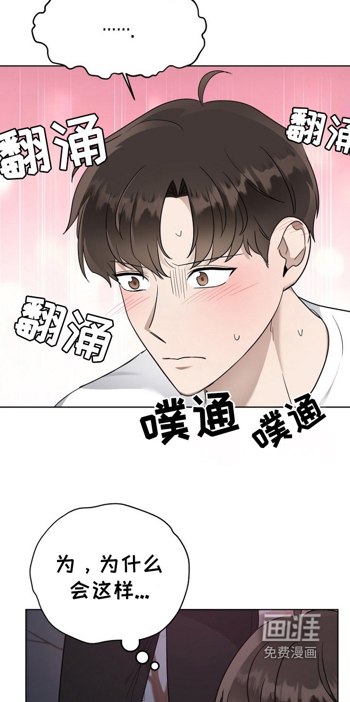 第106章：不会被骗了