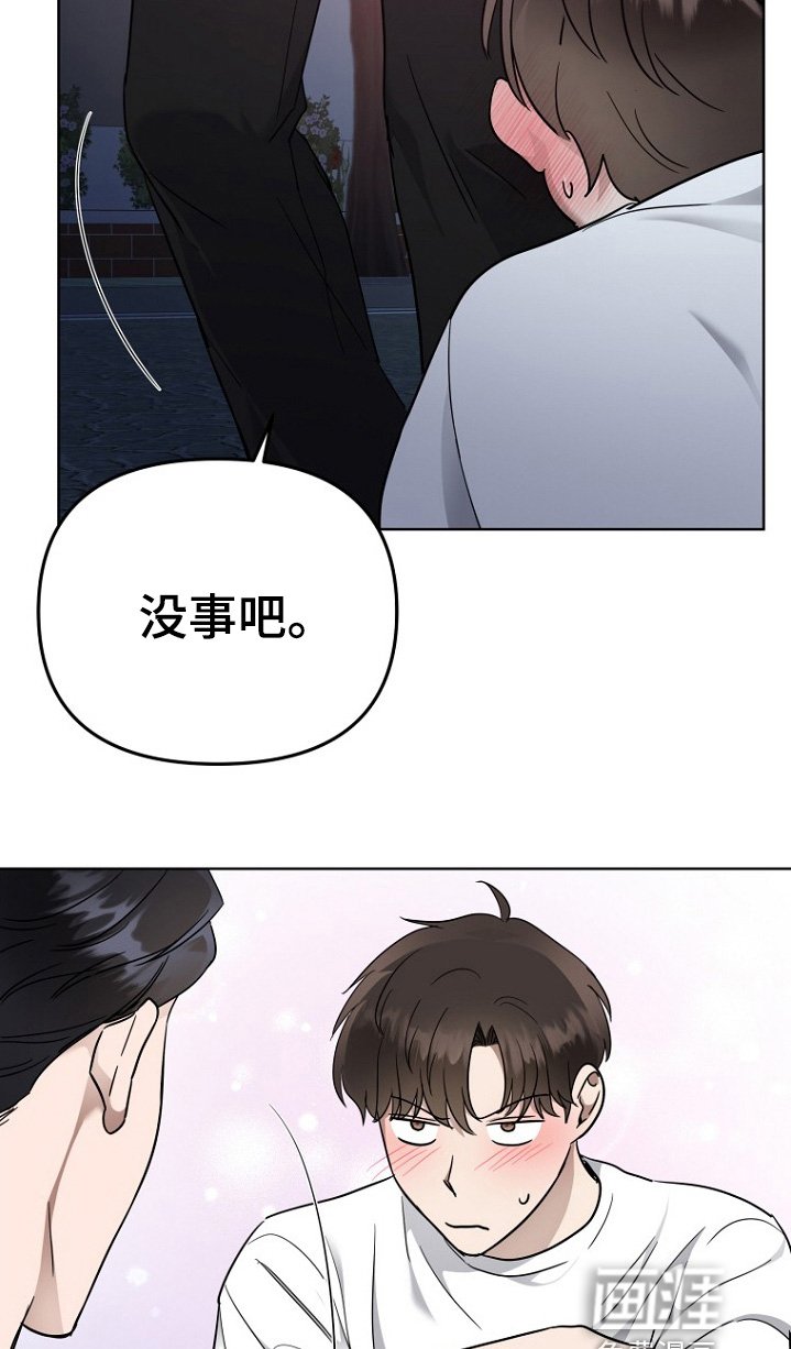 第106章：不会被骗了