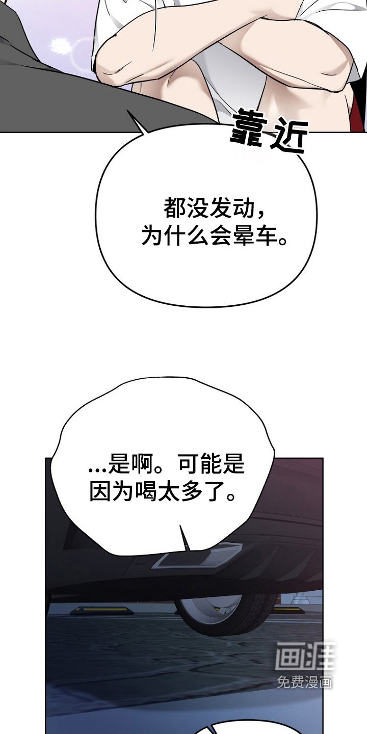 第106章：不会被骗了