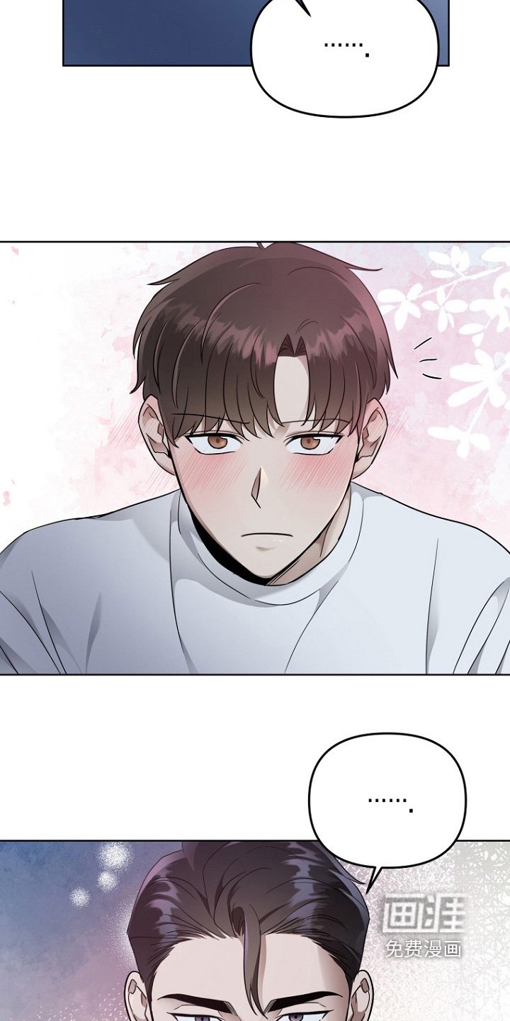 第106章：不会被骗了