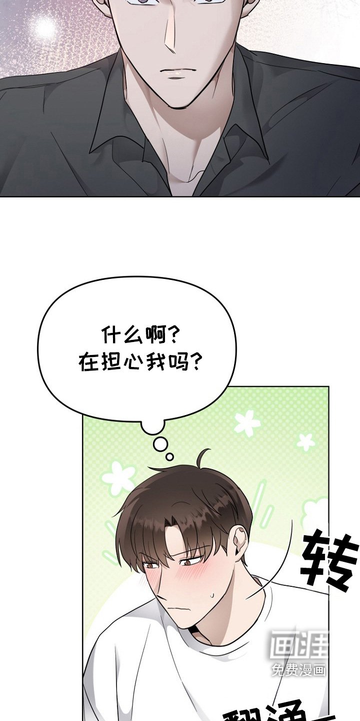 第106章：不会被骗了