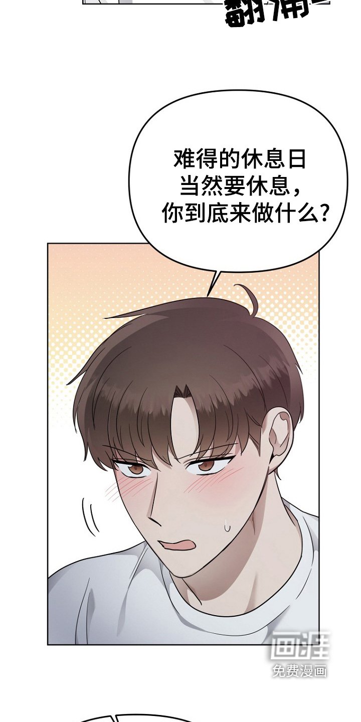 第106章：不会被骗了