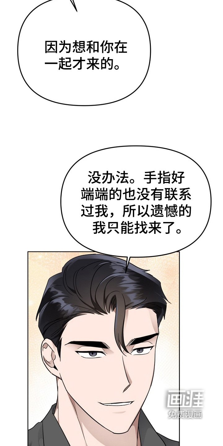 第106章：不会被骗了