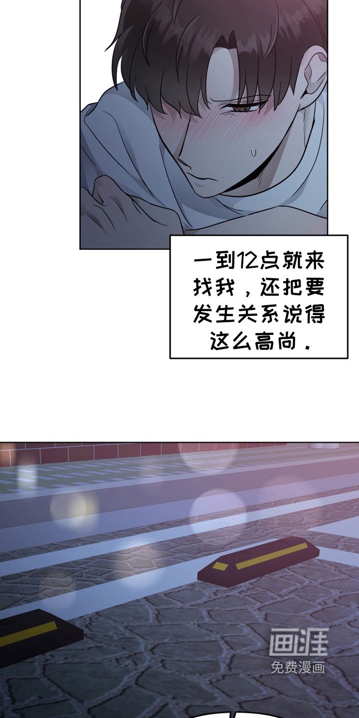 第106章：不会被骗了