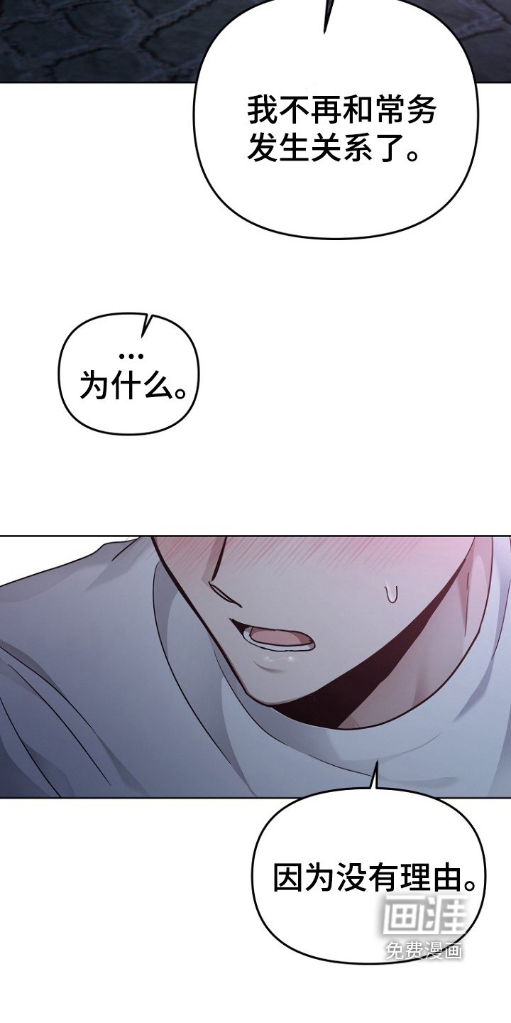 第106章：不会被骗了