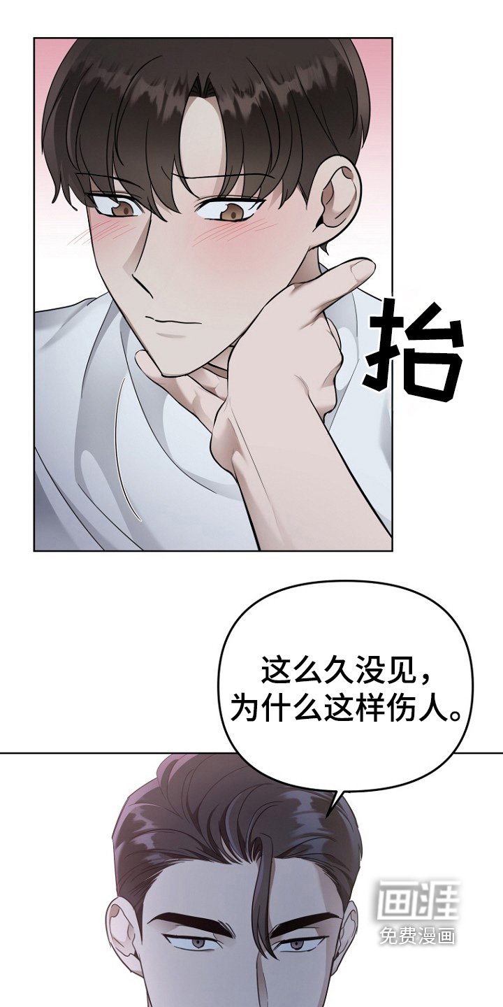 第106章：不会被骗了