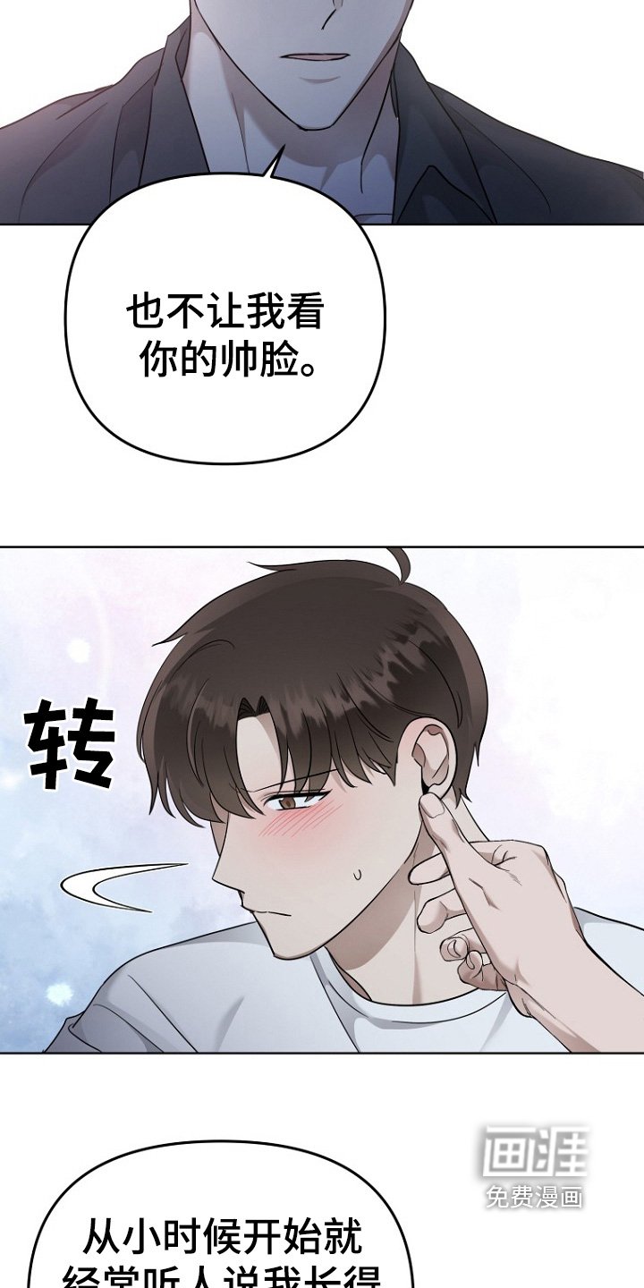 第106章：不会被骗了