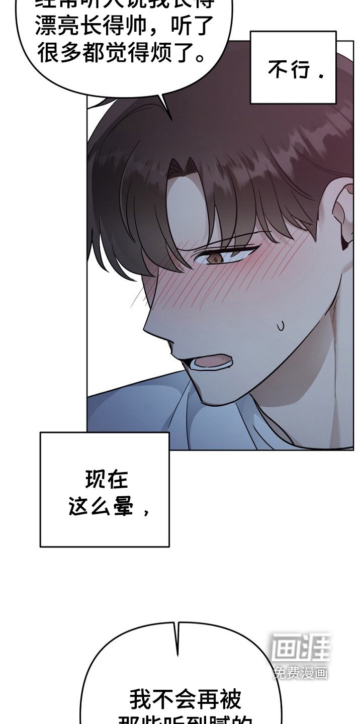 第106章：不会被骗了