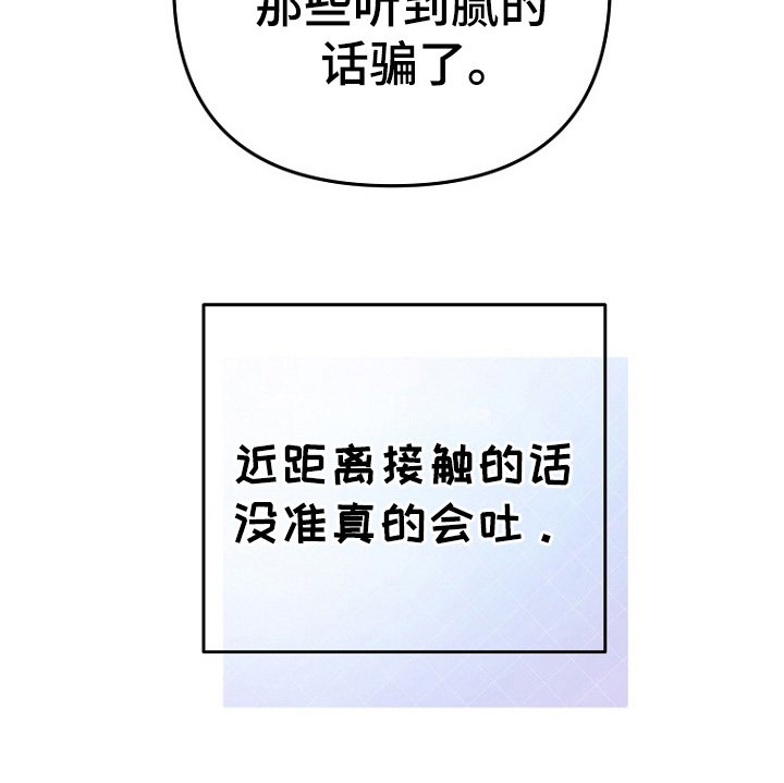 第106章：不会被骗了