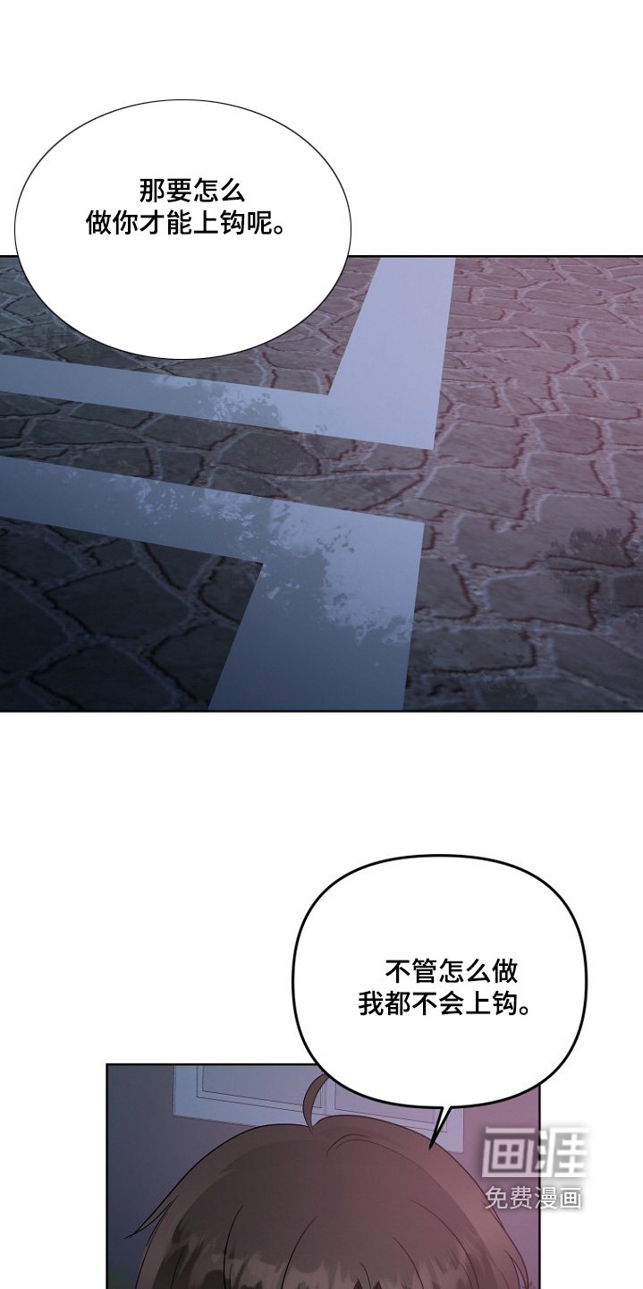 第107章：推开
