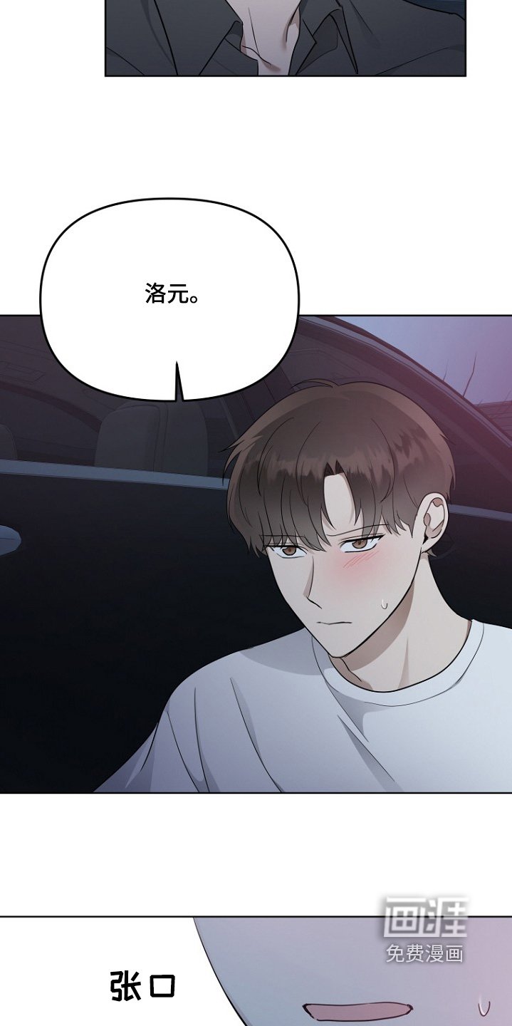 第107章：推开