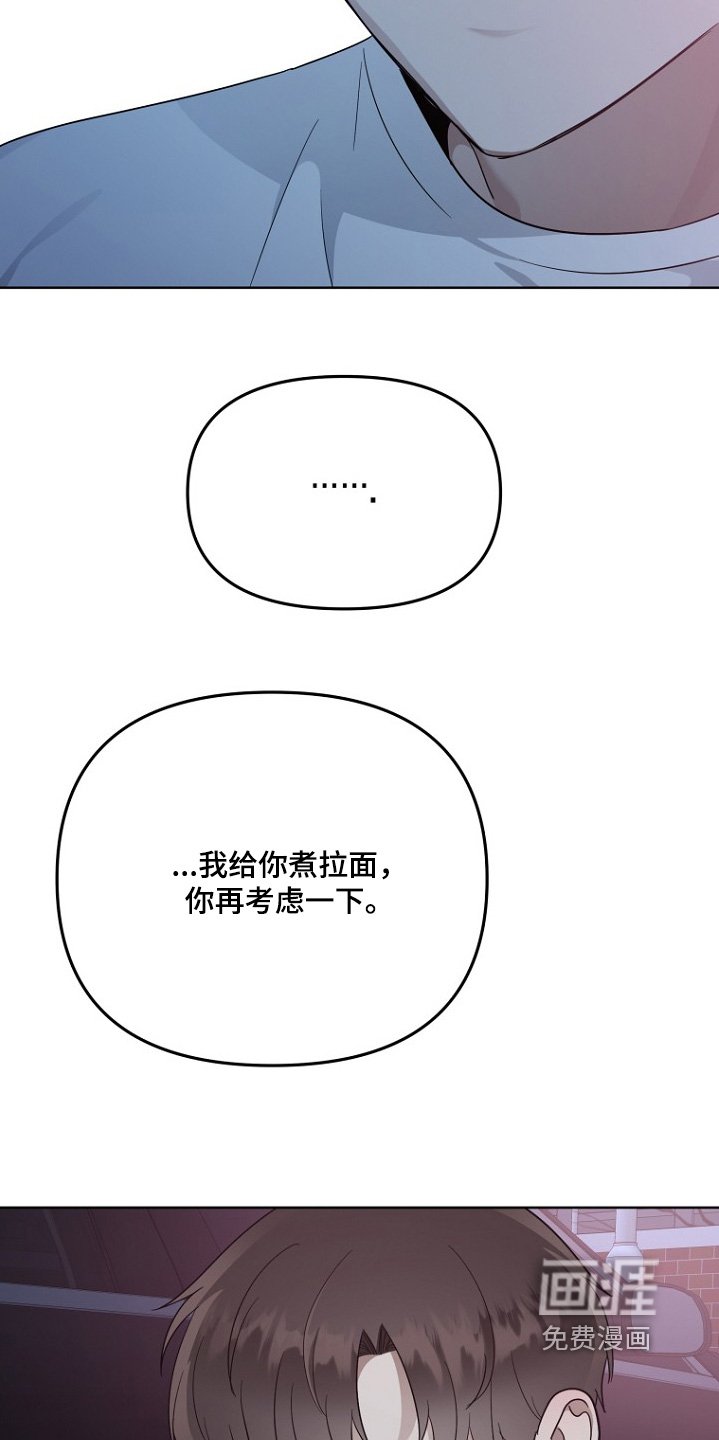第107章：推开