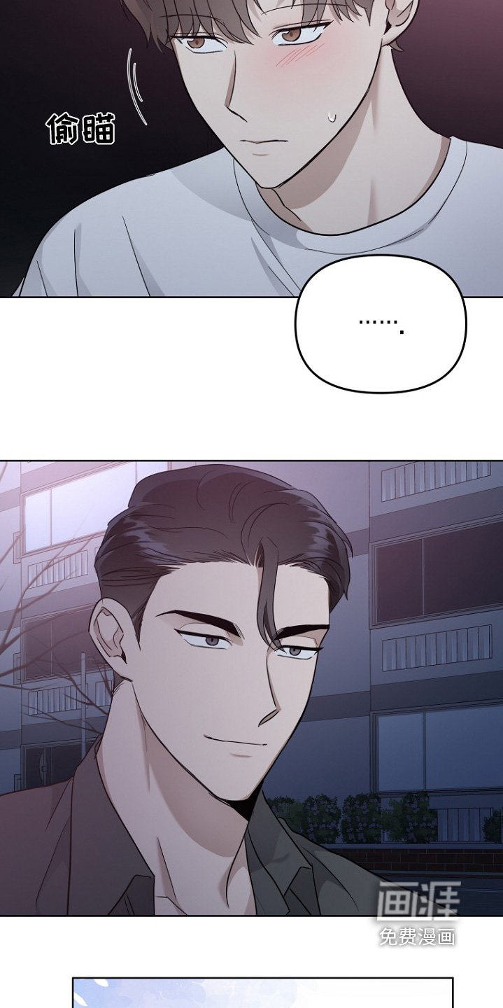 第107章：推开