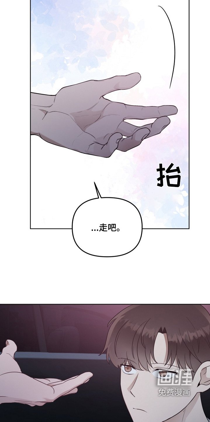 第107章：推开