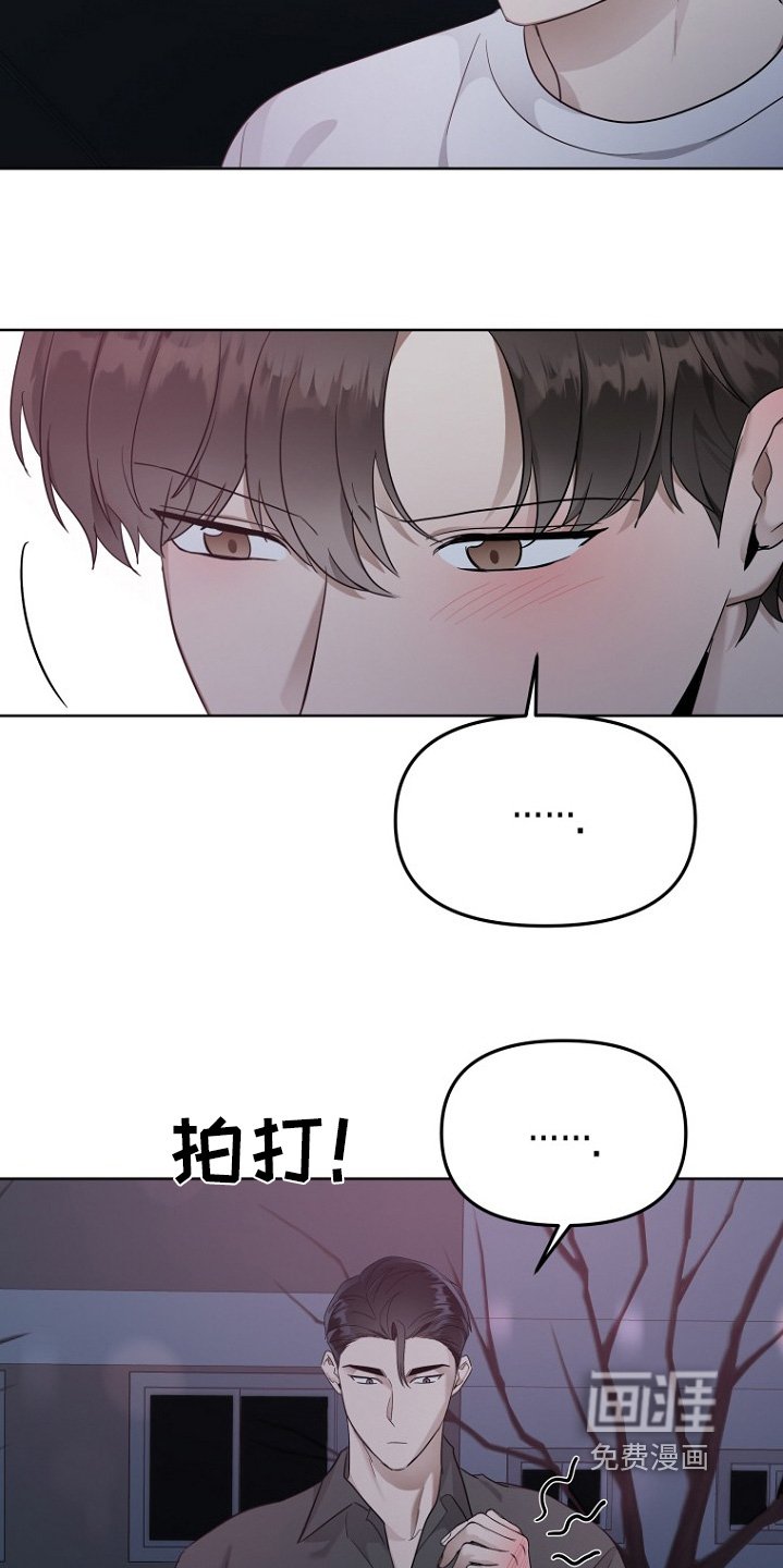 第107章：推开