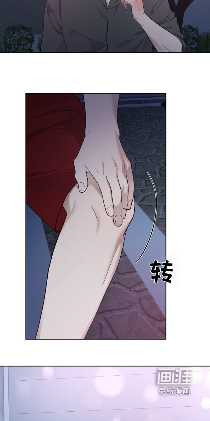 第107章：推开