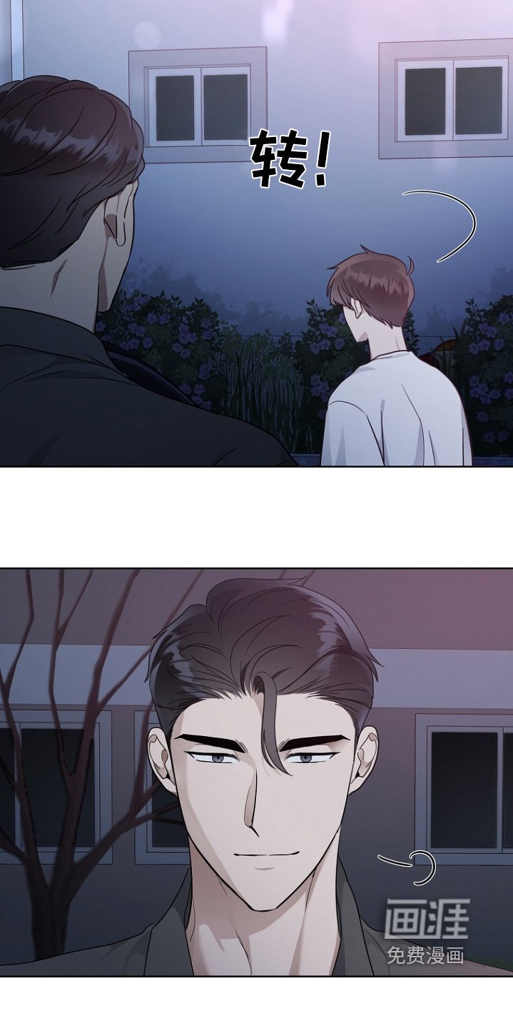 第107章：推开