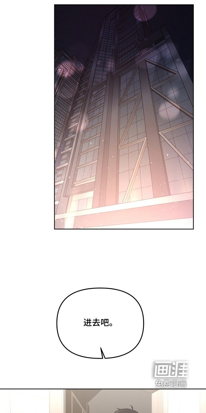 第107章：推开