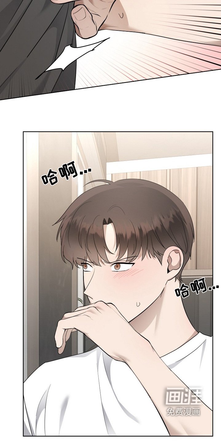 第107章：推开