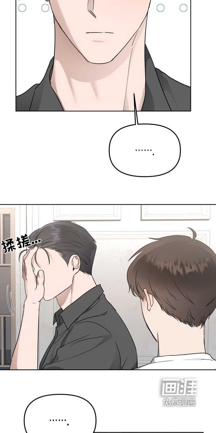 第107章：推开