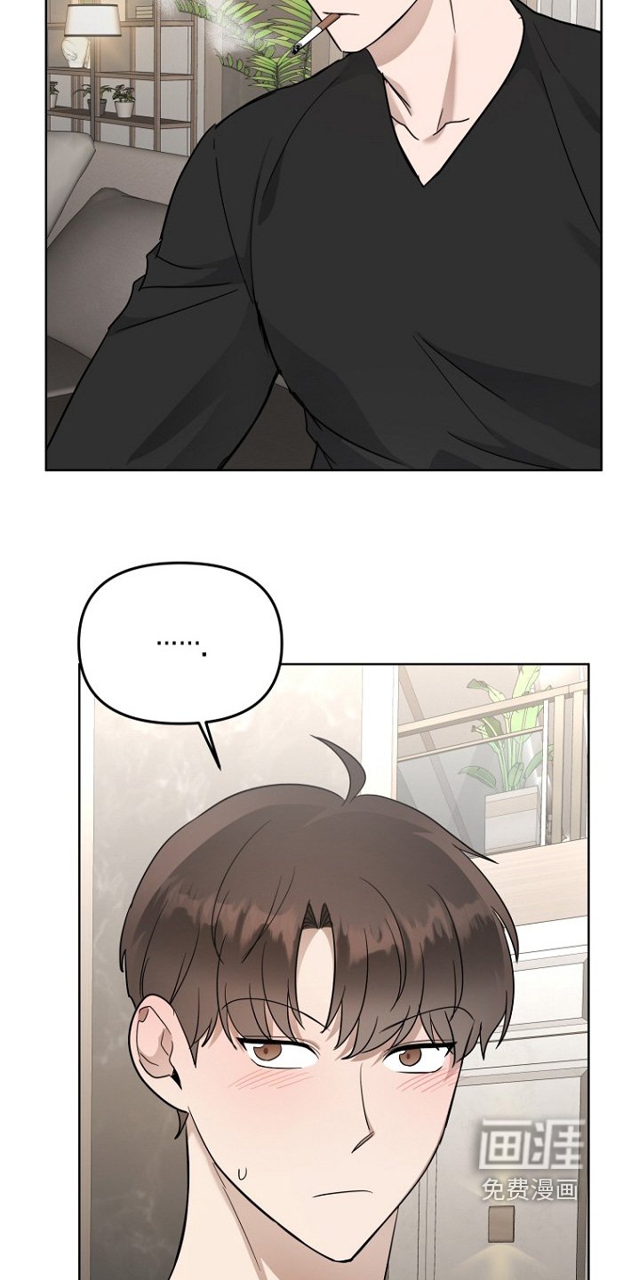 第108章：对你感兴趣