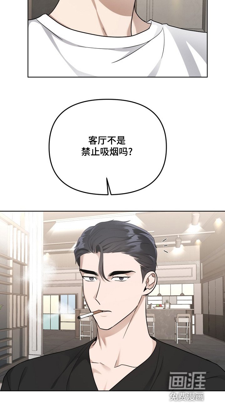 第108章：对你感兴趣